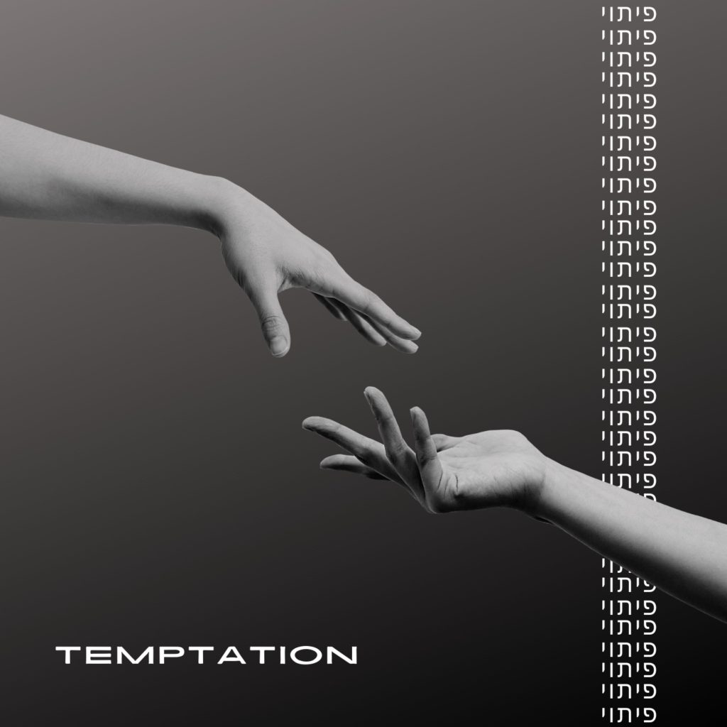 CRRNT - Temptation album art - akin to the hands reaching for each other on the ceiling of the Sistine Chapel, two hands reach out for one another on a gradient grey-black background.